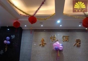 Zhanjiang Joyful Hotel Zhenhai  Exterior foto
