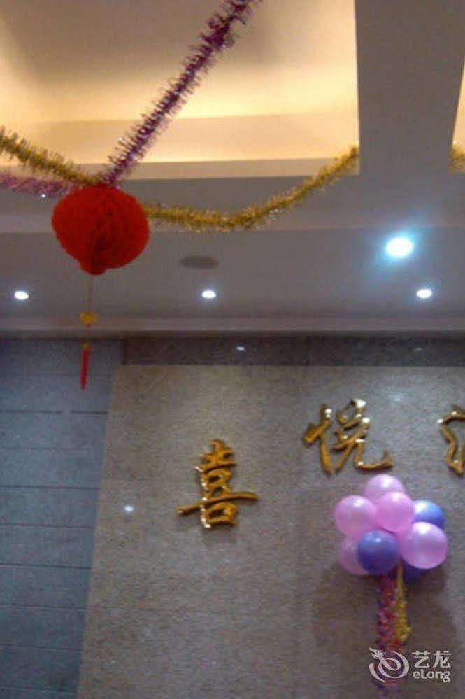 Zhanjiang Joyful Hotel Zhenhai  Exterior foto